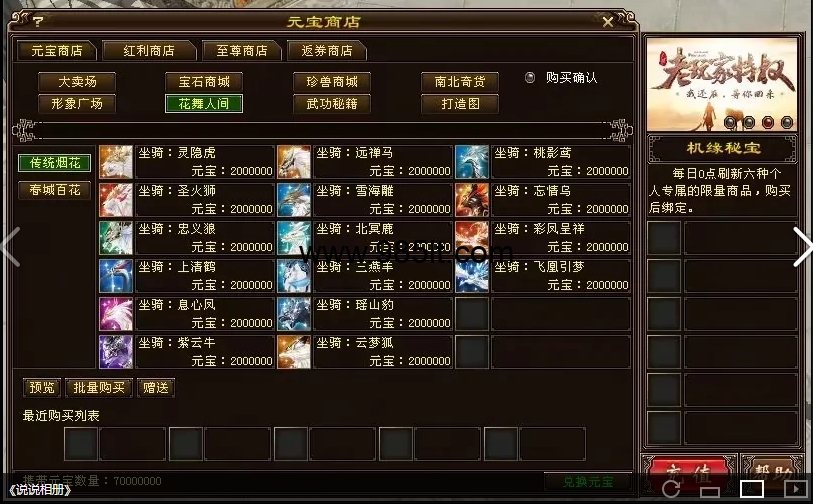 图片[19]-经典又来了-985天龙