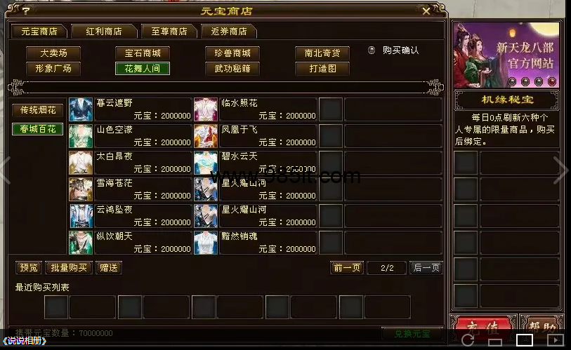 图片[18]-经典又来了-985天龙