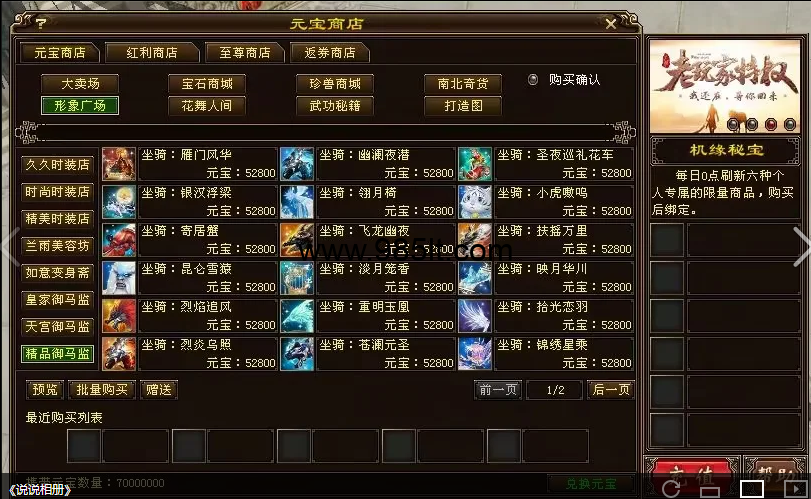 图片[17]-经典又来了-985天龙