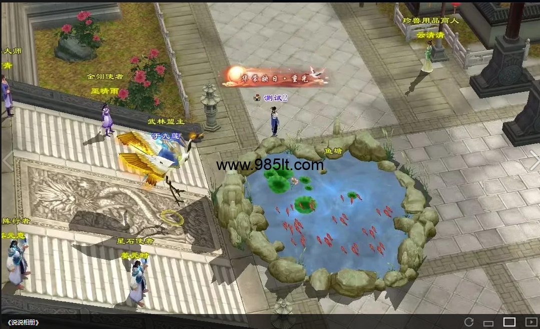 图片[16]-经典又来了-985天龙