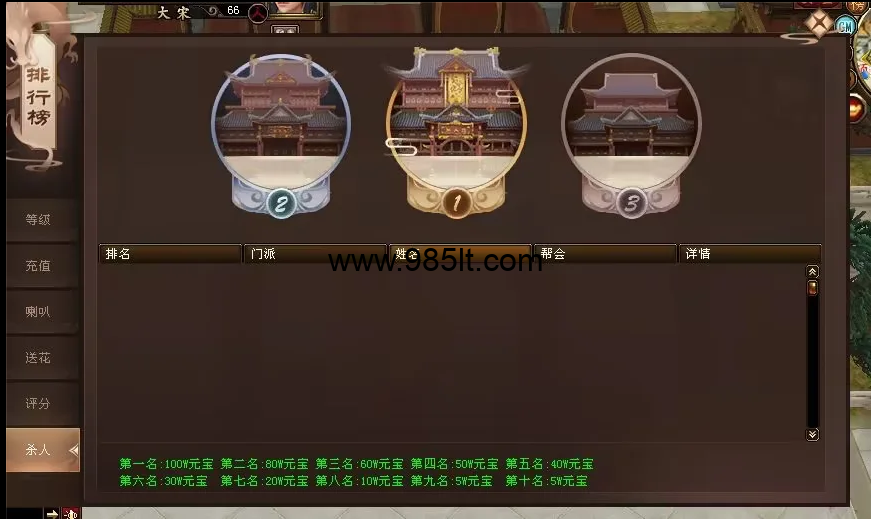 图片[14]-经典又来了-985天龙