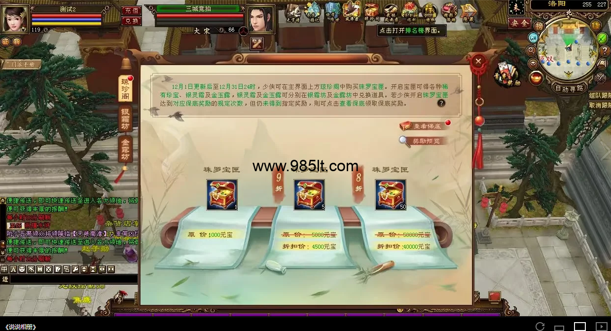 图片[13]-经典又来了-985天龙