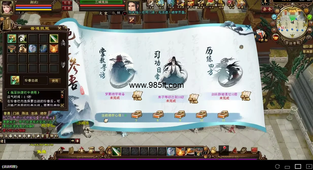 图片[12]-经典又来了-985天龙