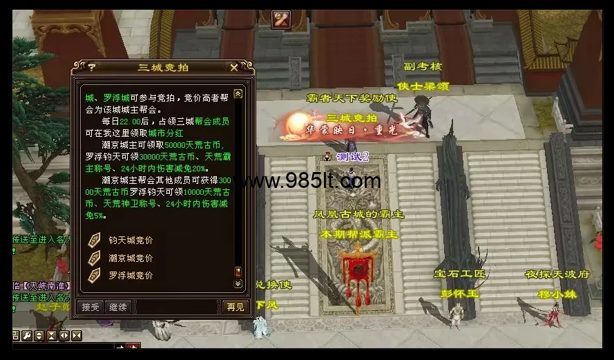 图片[11]-经典又来了-985天龙