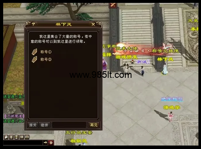 图片[10]-经典又来了-985天龙