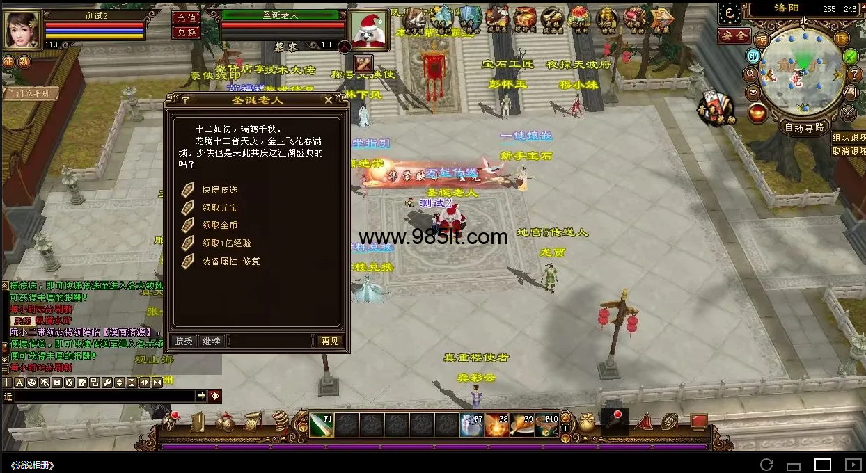 图片[9]-经典又来了-985天龙