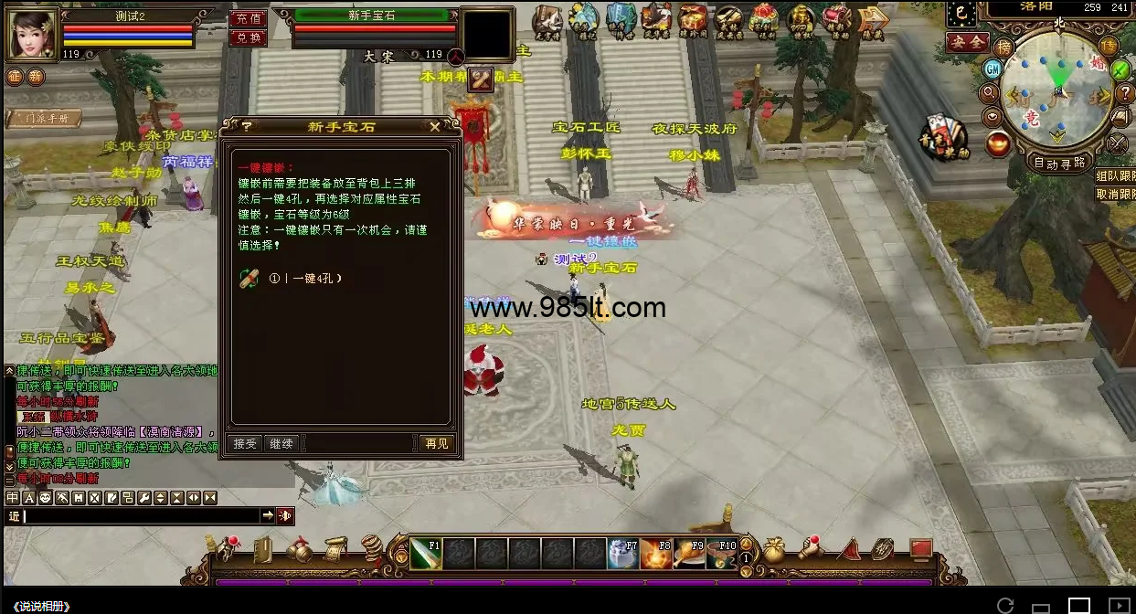 图片[8]-经典又来了-985天龙