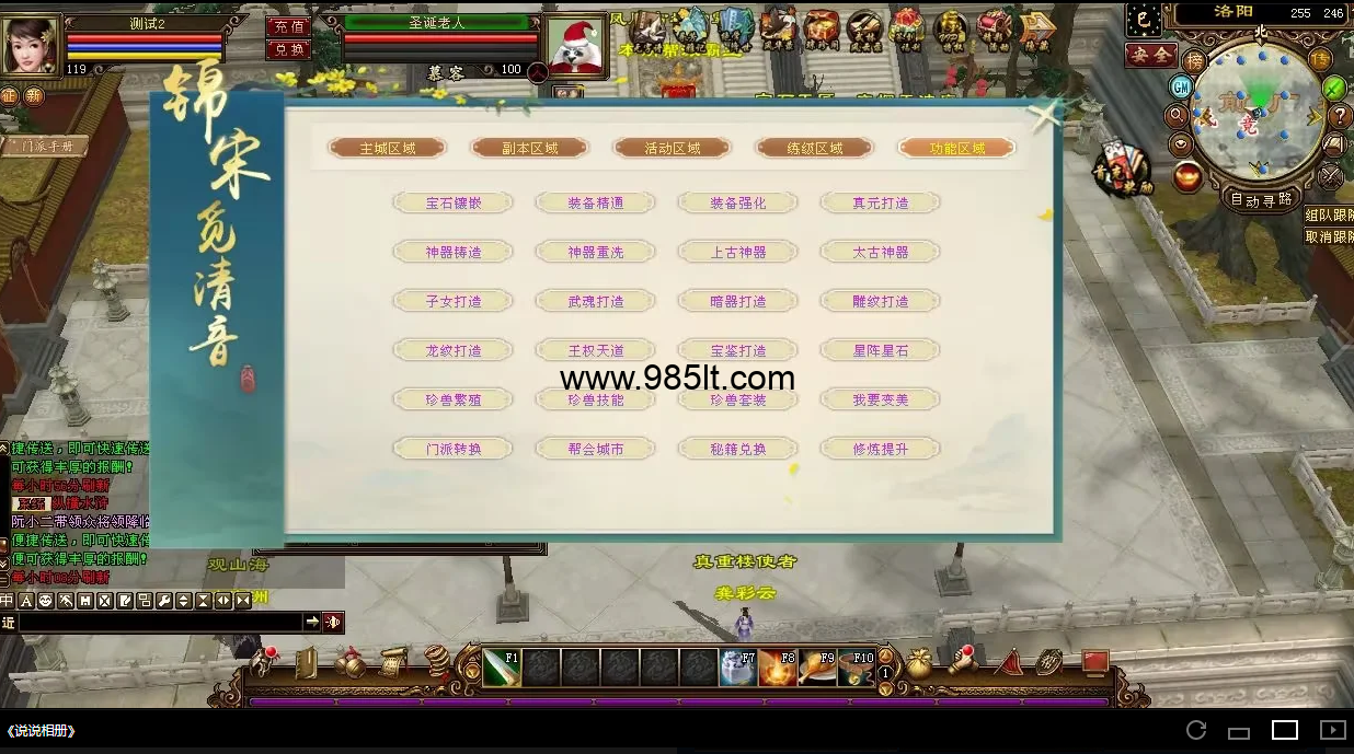 图片[7]-经典又来了-985天龙