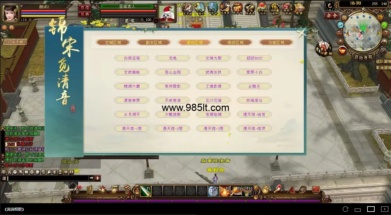 图片[6]-经典又来了-985天龙