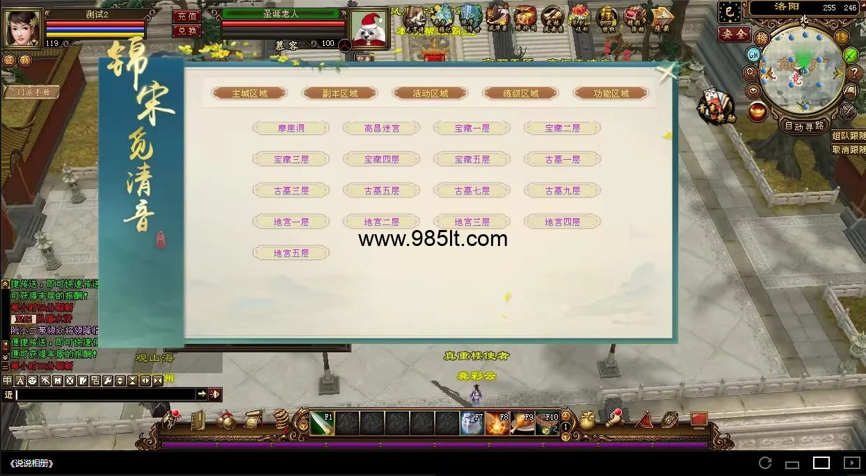 图片[5]-经典又来了-985天龙