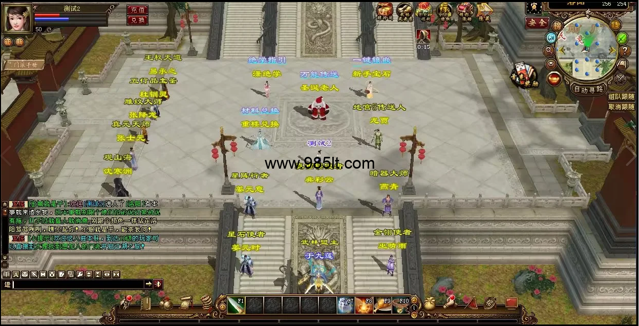 图片[4]-经典又来了-985天龙