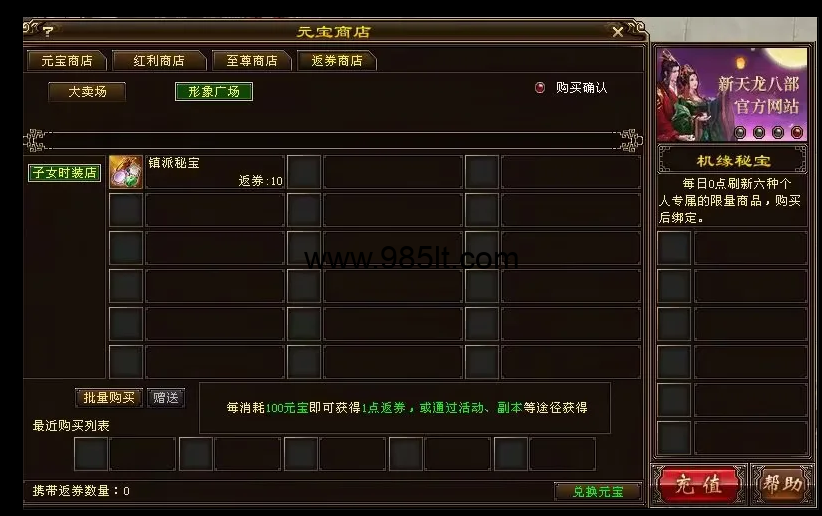 图片[3]-经典又来了-985天龙