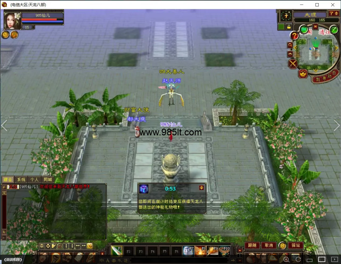 图片[15]-大河马085复古完美版-985天龙