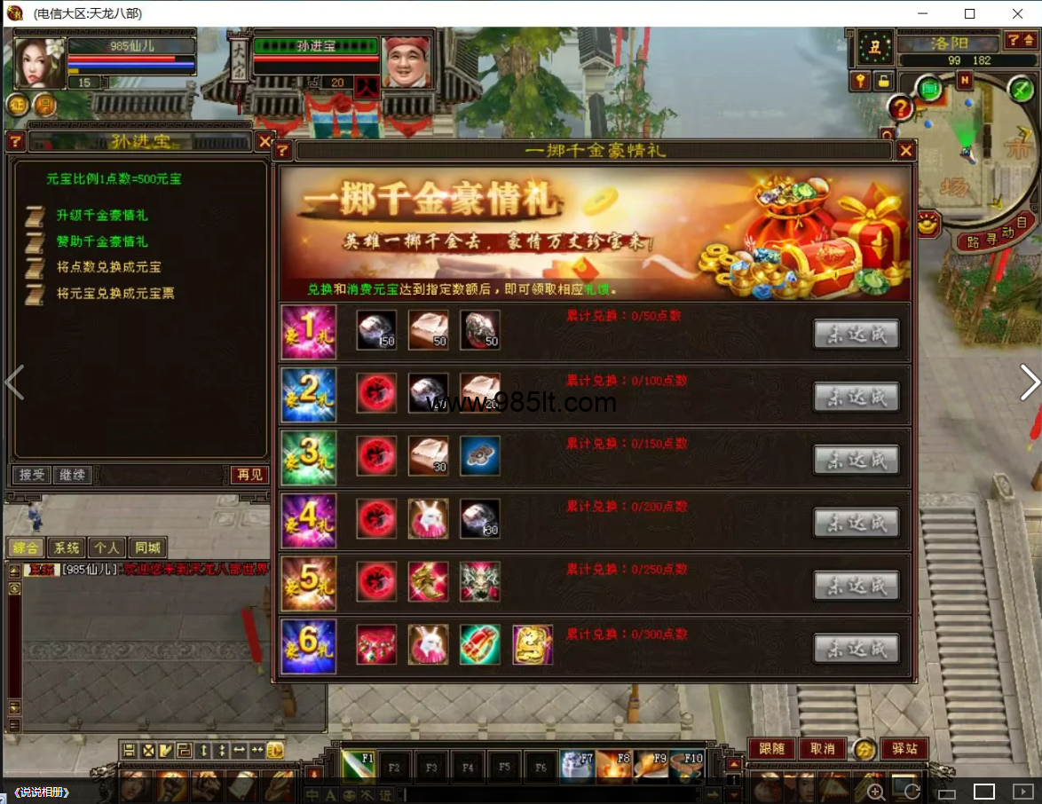 图片[14]-大河马085复古完美版-985天龙