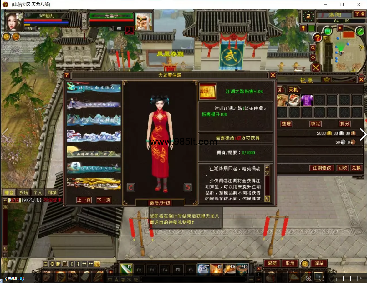 图片[9]-大河马085复古完美版-985天龙