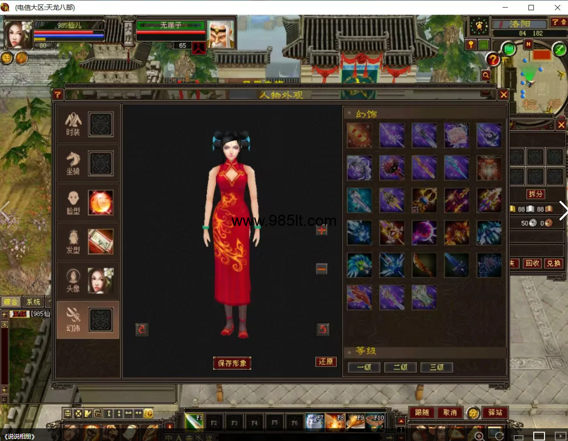 图片[7]-大河马085复古完美版-985天龙