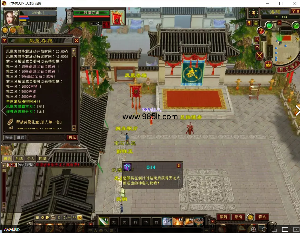 图片[4]-大河马085复古完美版-985天龙