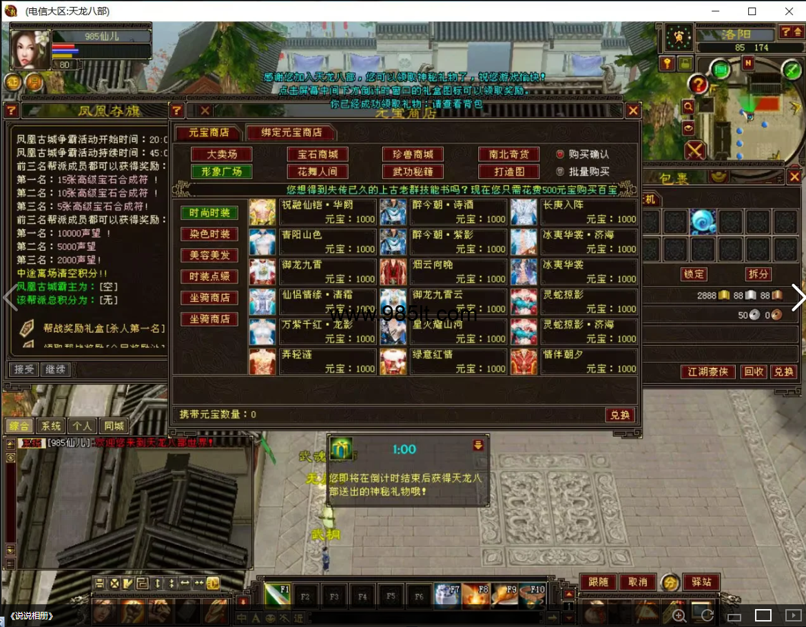 图片[3]-大河马085复古完美版-985天龙