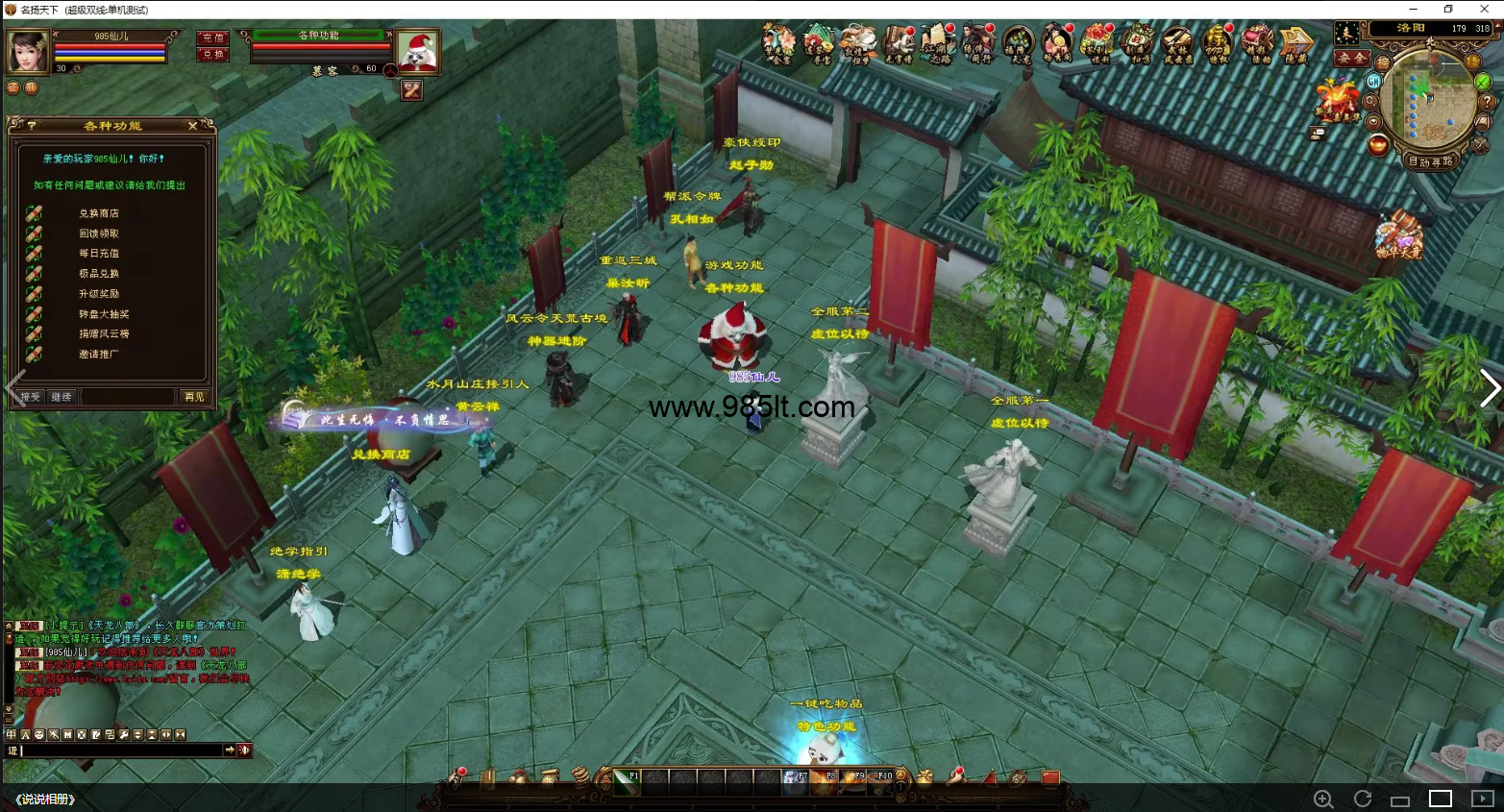 图片[17]-恶人谷经典-985天龙