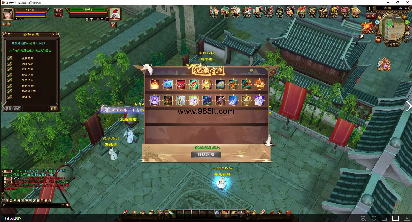 图片[14]-恶人谷经典-985天龙