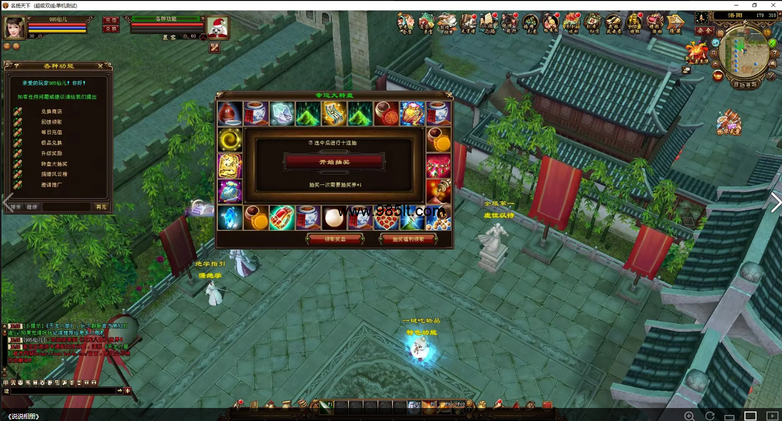 图片[12]-恶人谷经典-985天龙