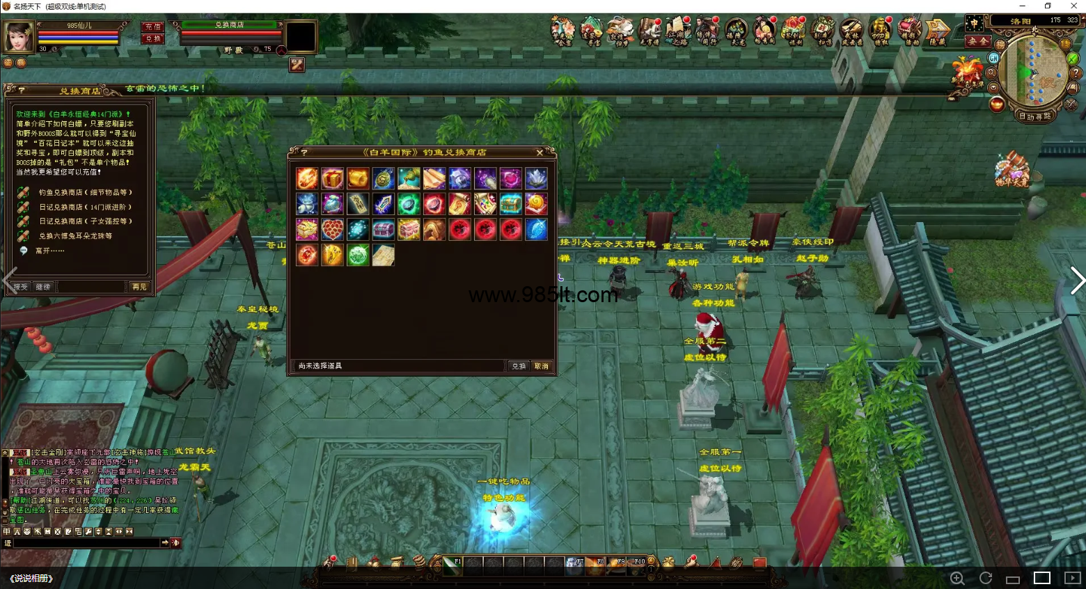 图片[9]-恶人谷经典-985天龙