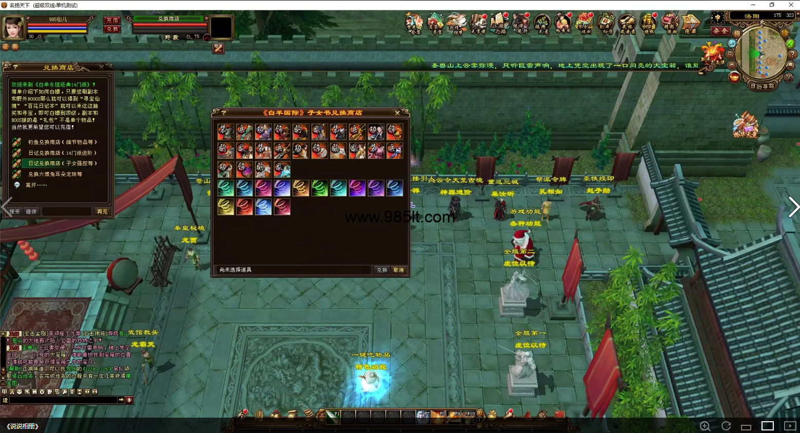 图片[7]-恶人谷经典-985天龙