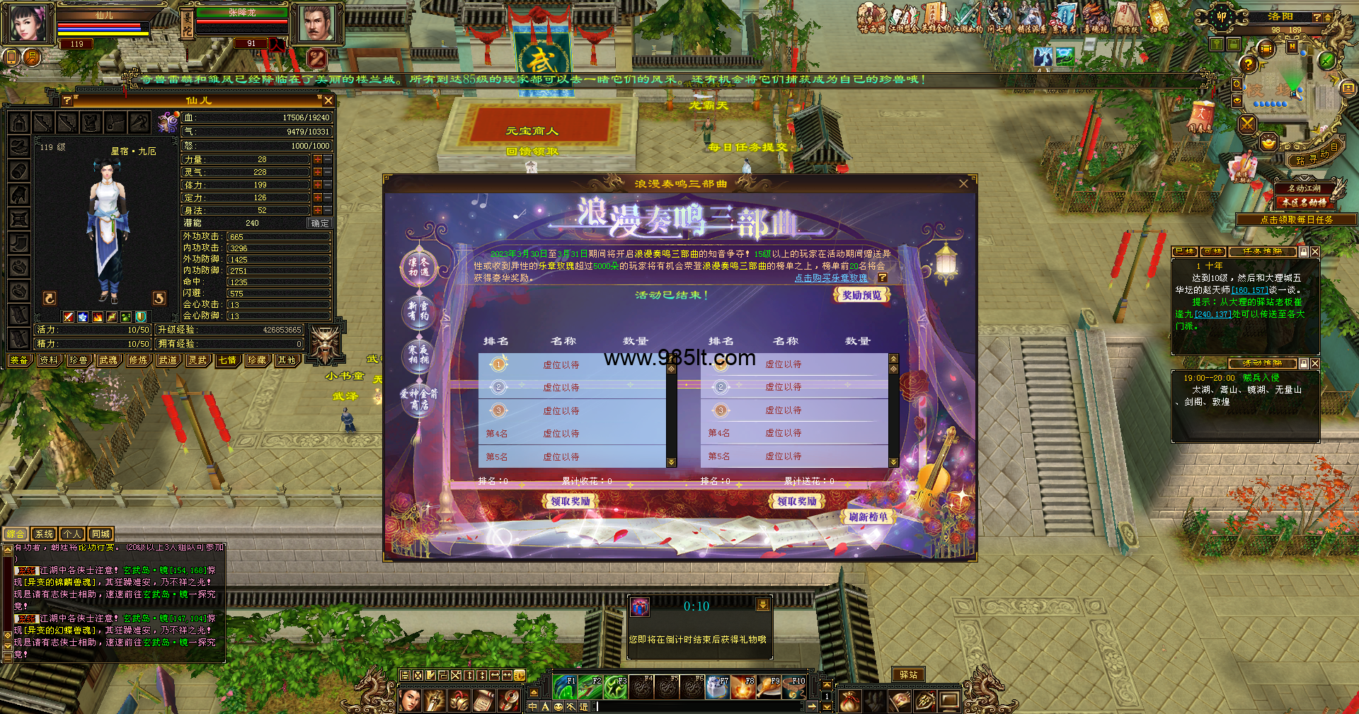 图片[6]-武道二七怀旧-985天龙