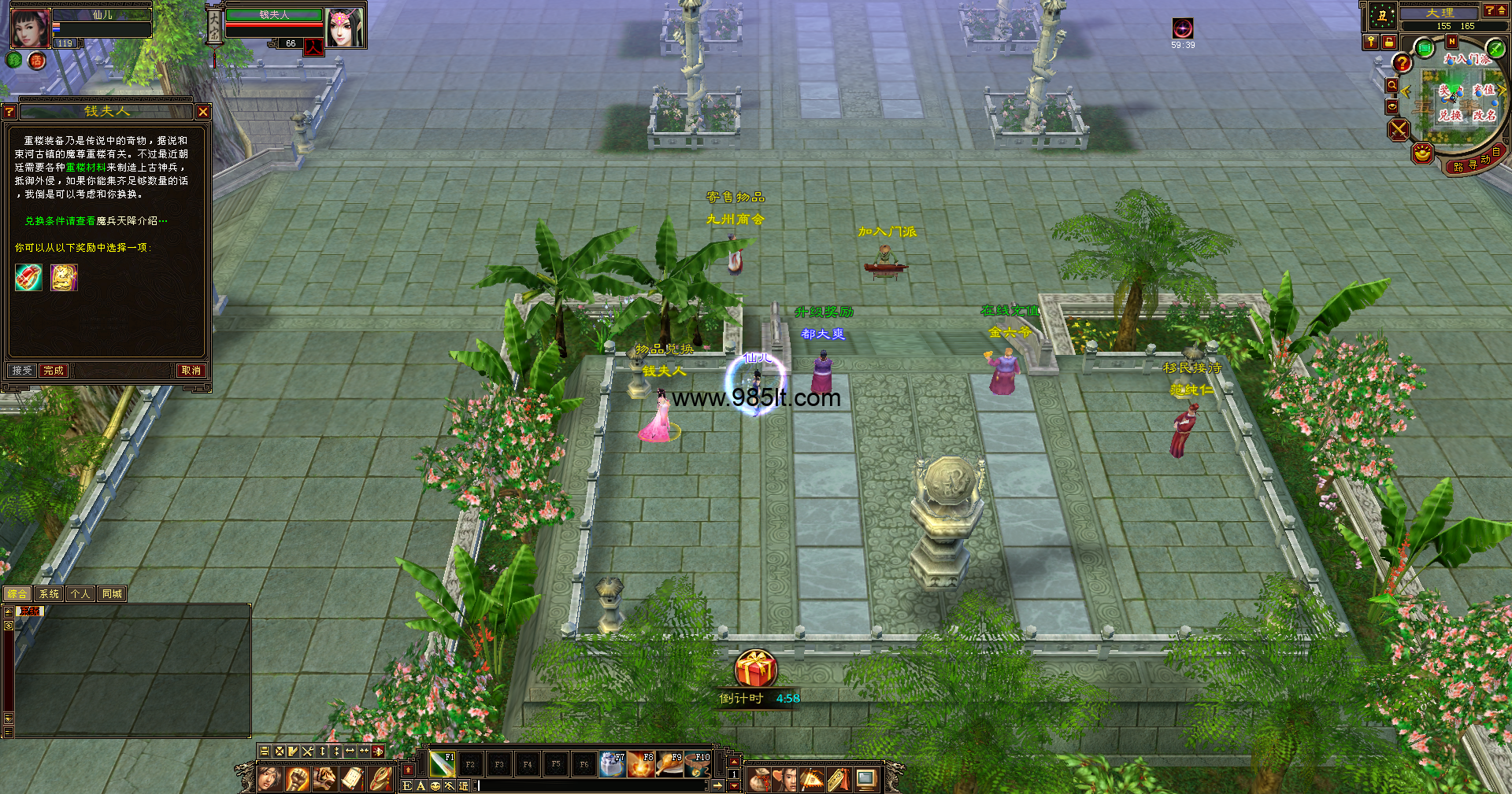 图片[12]-神技复古085-985天龙