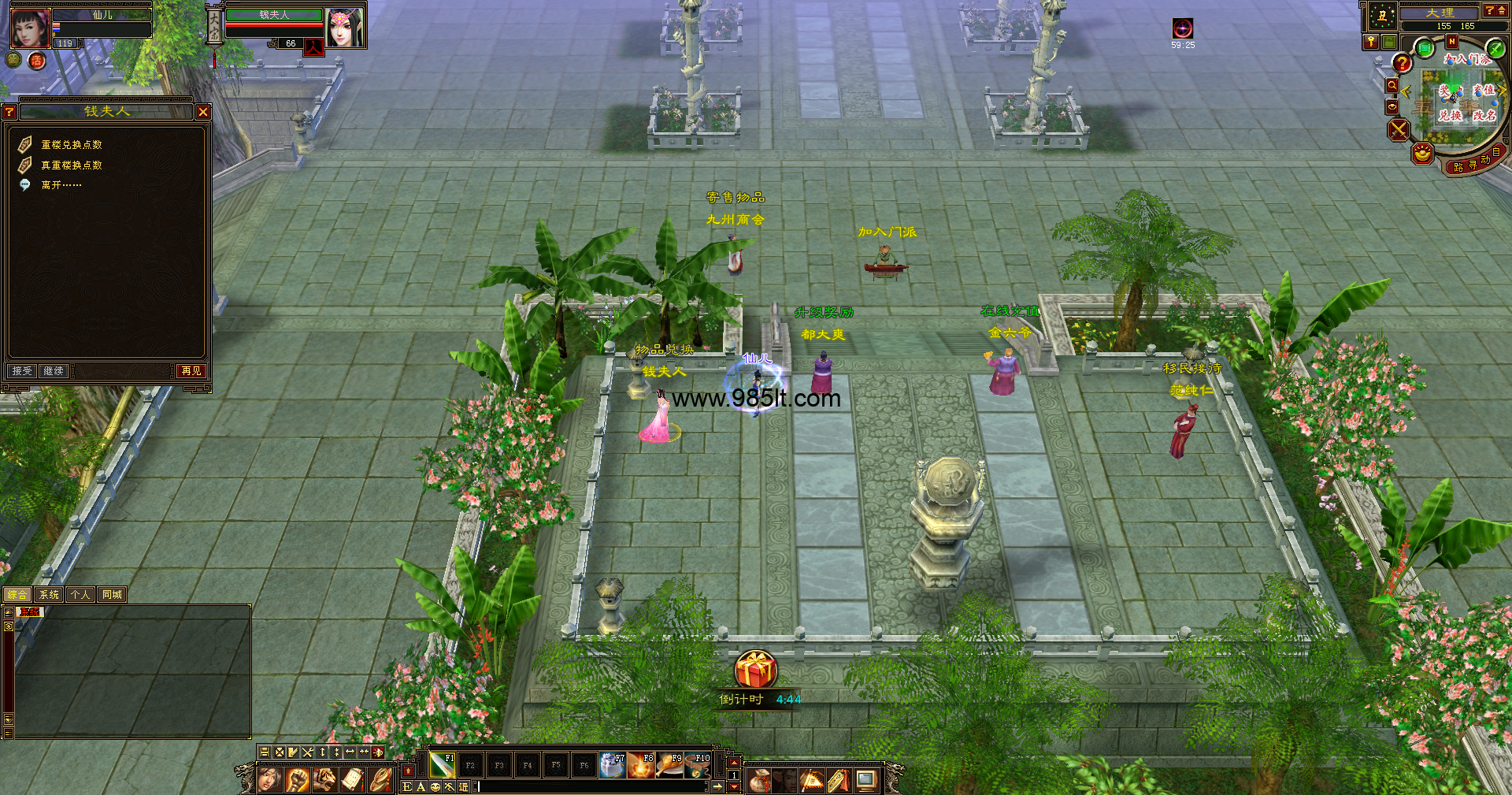 图片[11]-神技复古085-985天龙