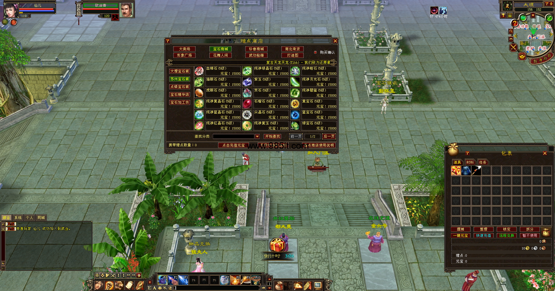 图片[3]-神技复古085-985天龙