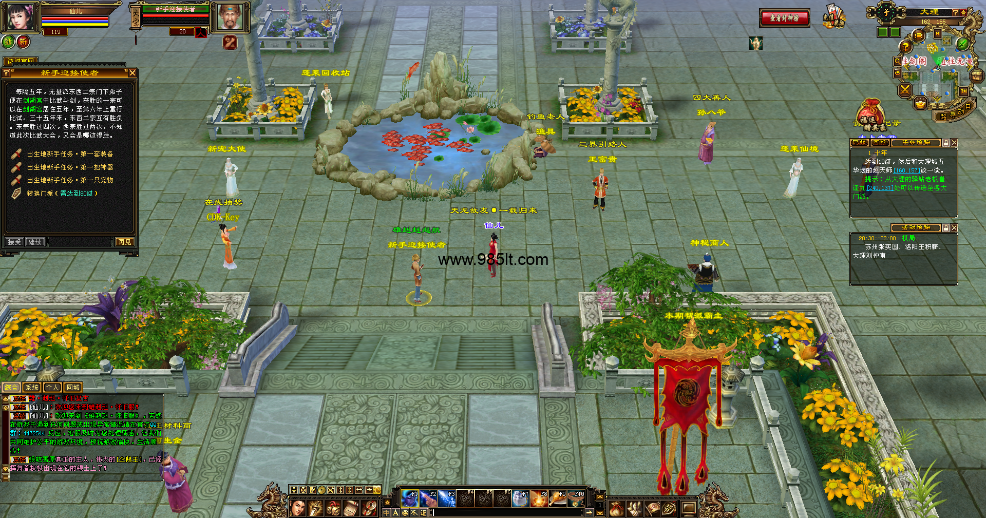 图片[8]-蓬莱仙境-985天龙