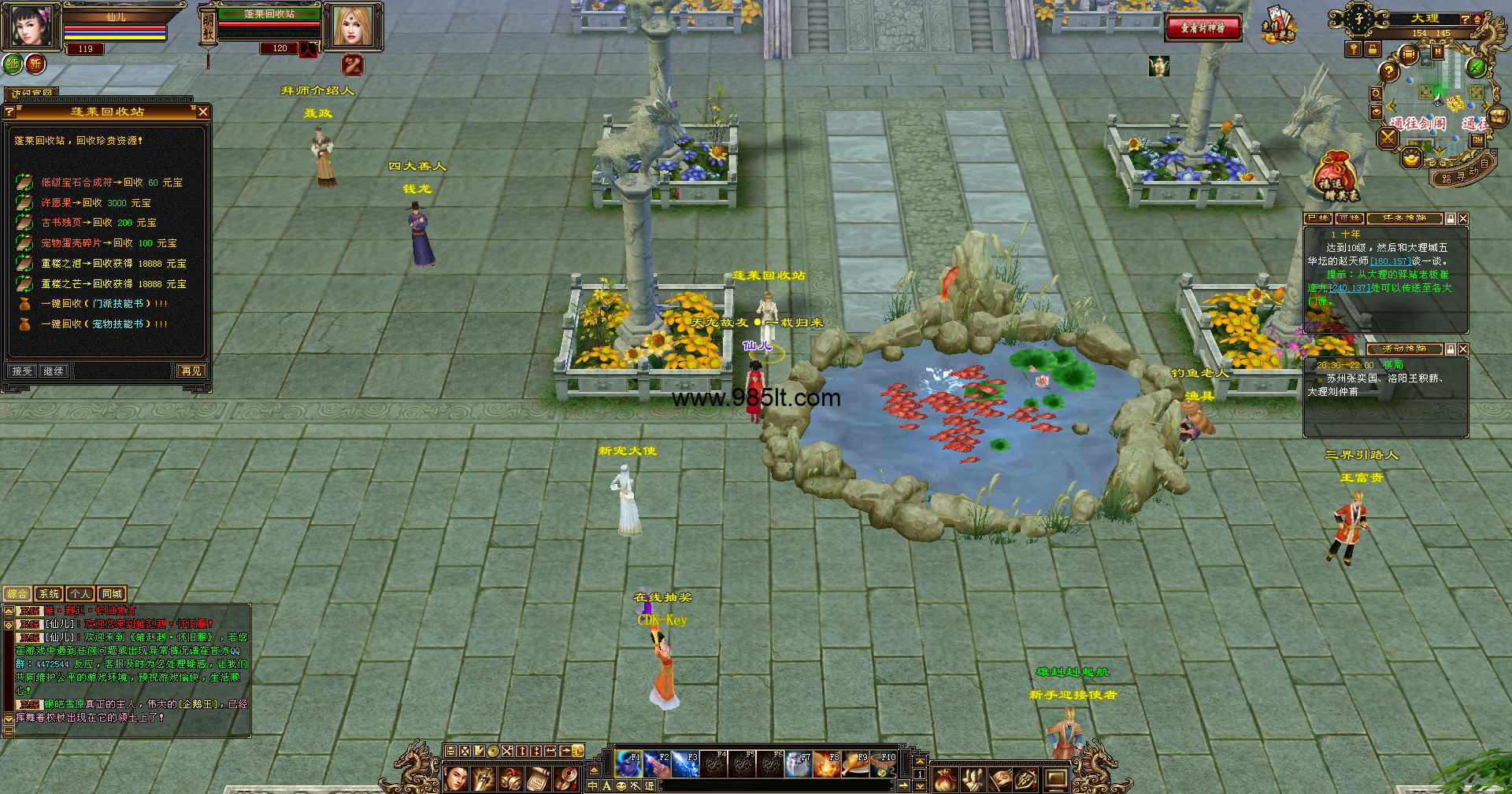 图片[5]-蓬莱仙境-985天龙