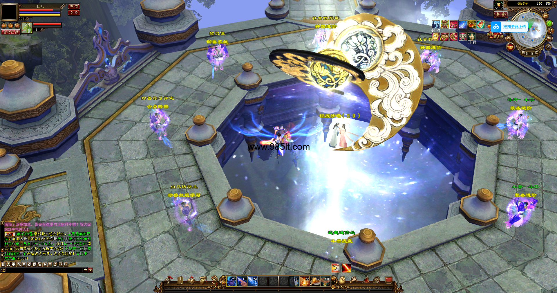 图片[7]-斗破苍穹-985天龙