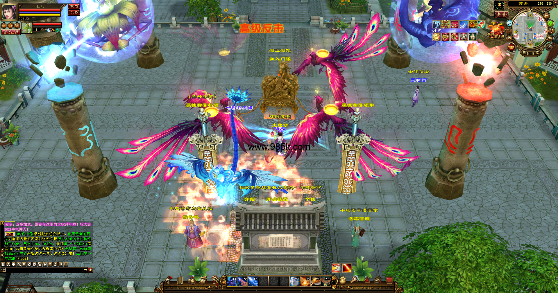 图片[6]-斗破苍穹-985天龙