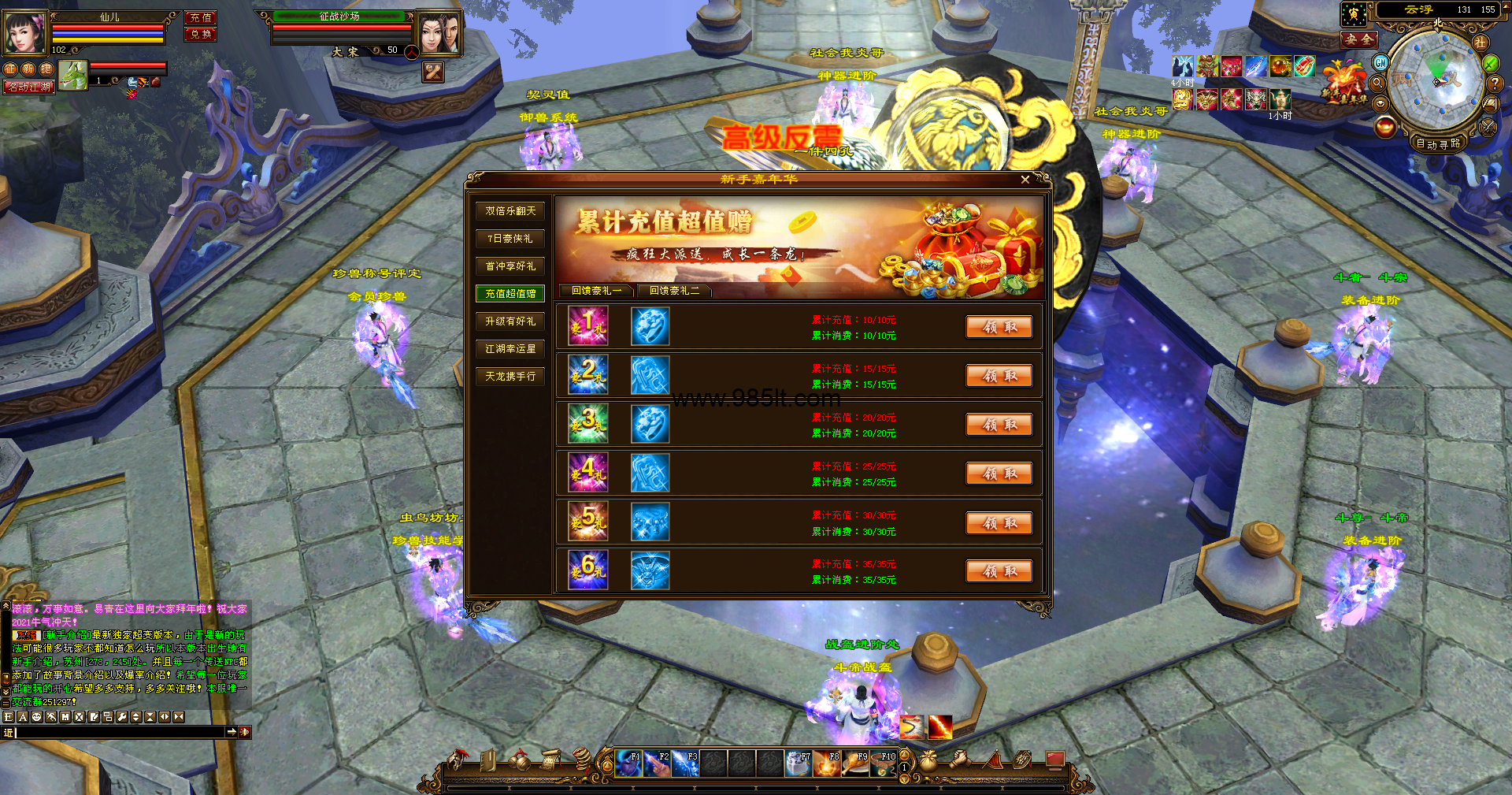 图片[5]-斗破苍穹-985天龙