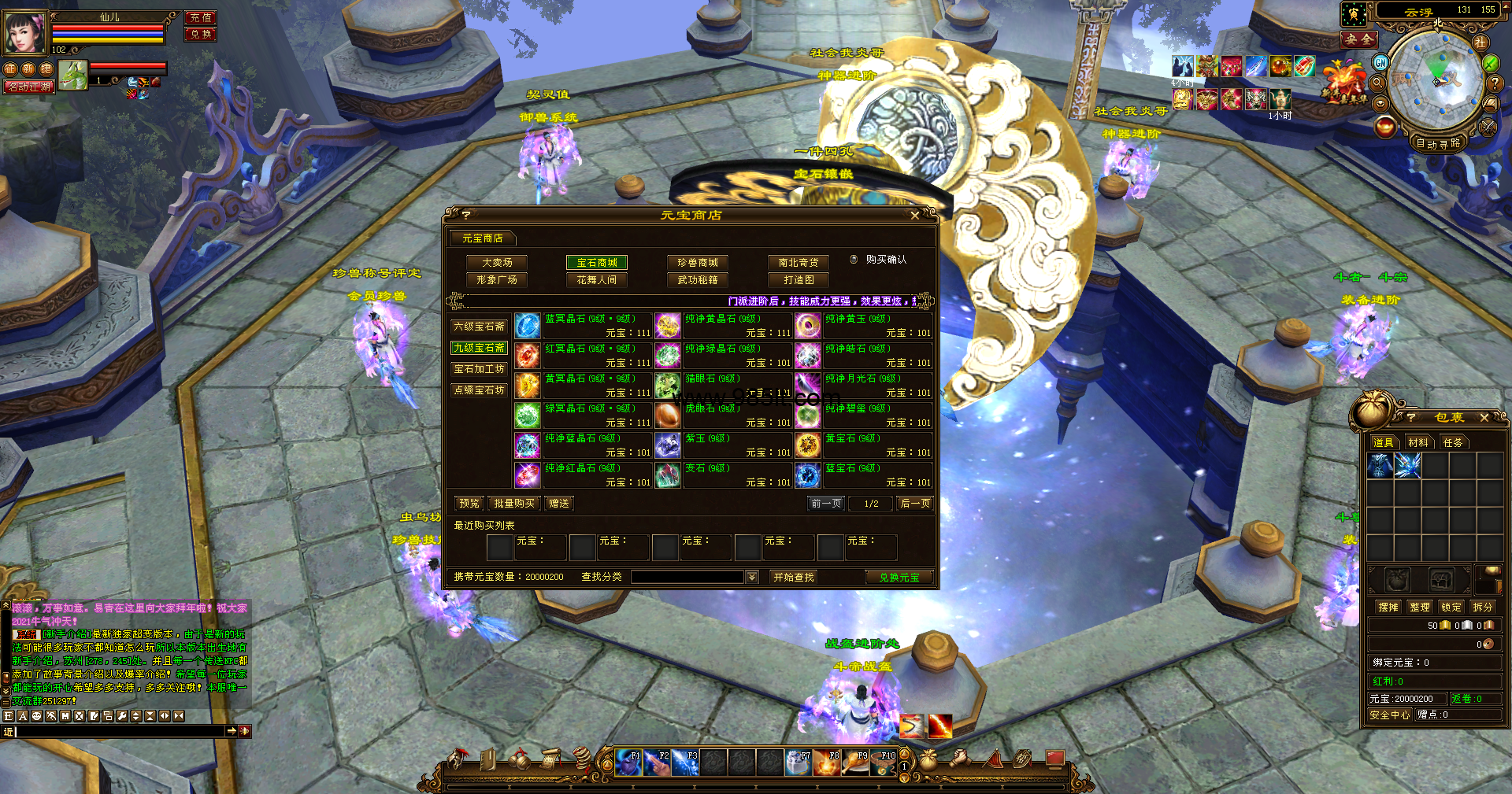 图片[3]-斗破苍穹-985天龙