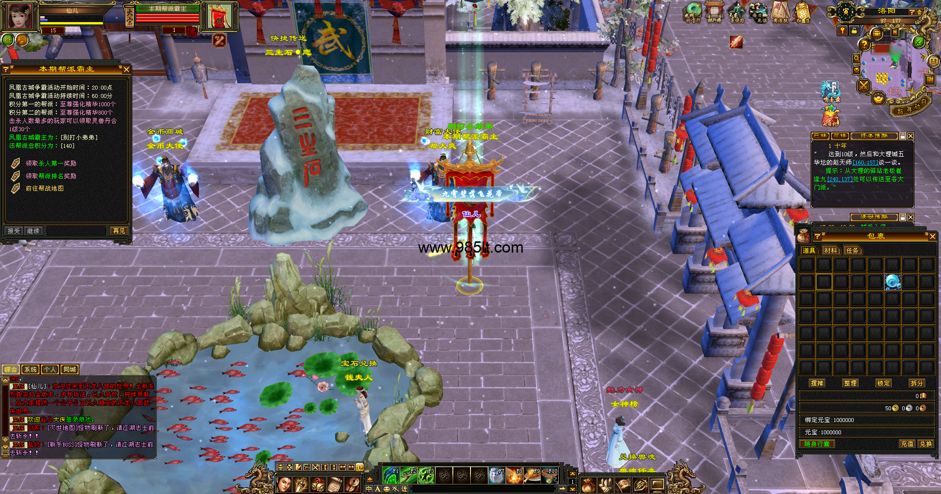 图片[9]-方舟天龙-985天龙