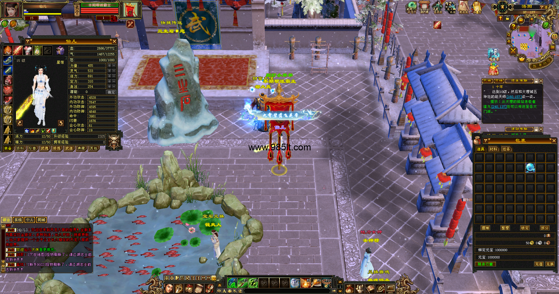 图片[8]-方舟天龙-985天龙