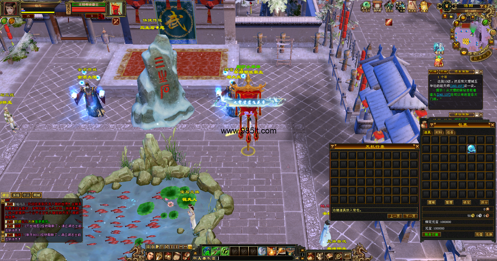 图片[7]-方舟天龙-985天龙