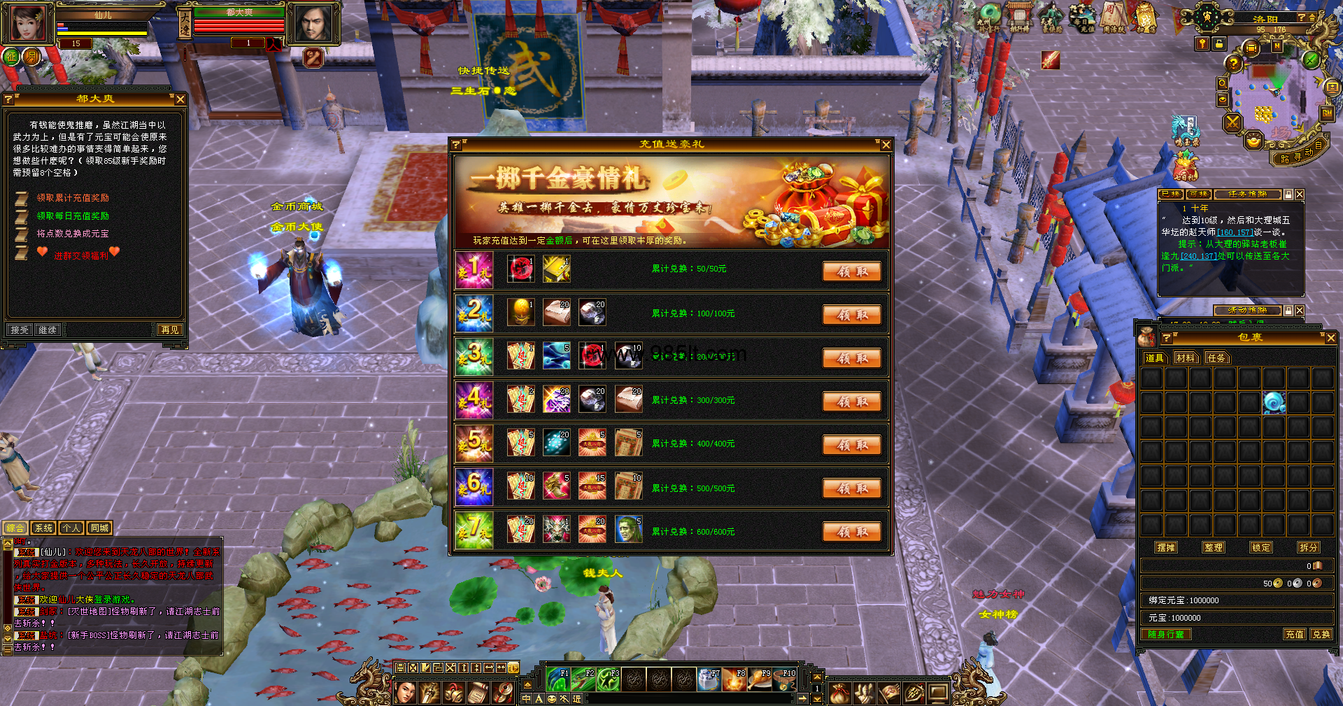 图片[6]-方舟天龙-985天龙