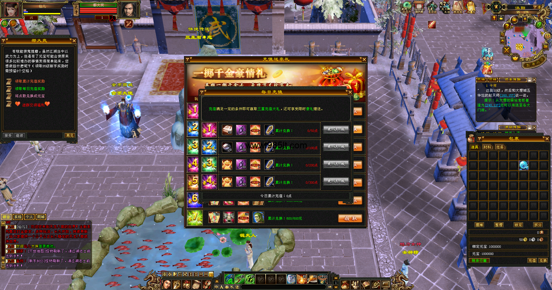 图片[5]-方舟天龙-985天龙