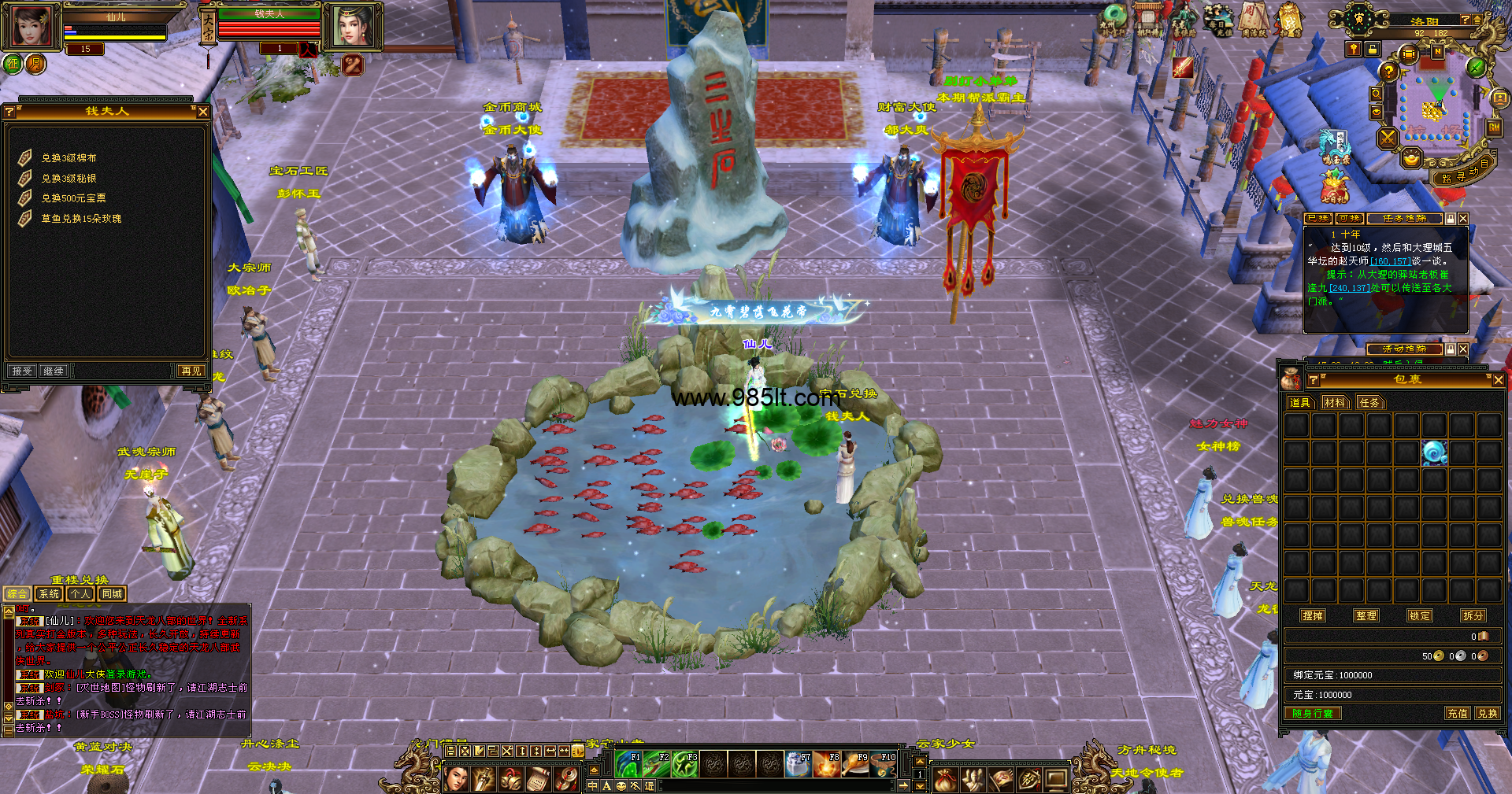 图片[3]-方舟天龙-985天龙