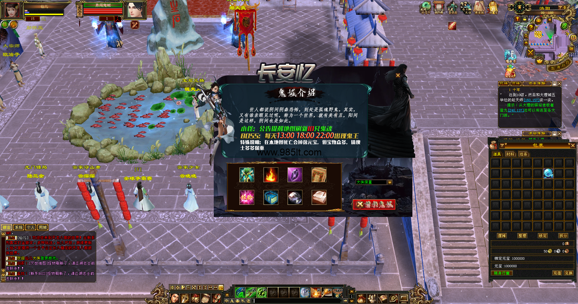 图片[2]-方舟天龙-985天龙