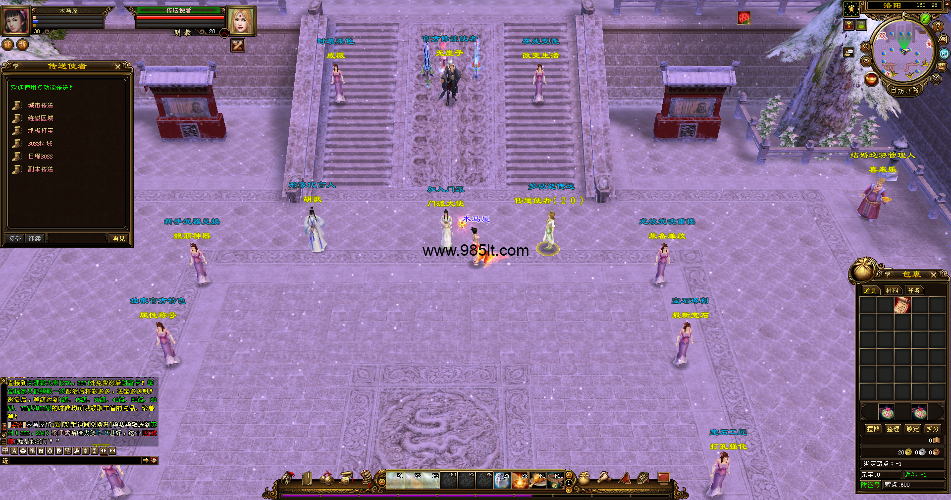 图片[14]-极天战神-985天龙