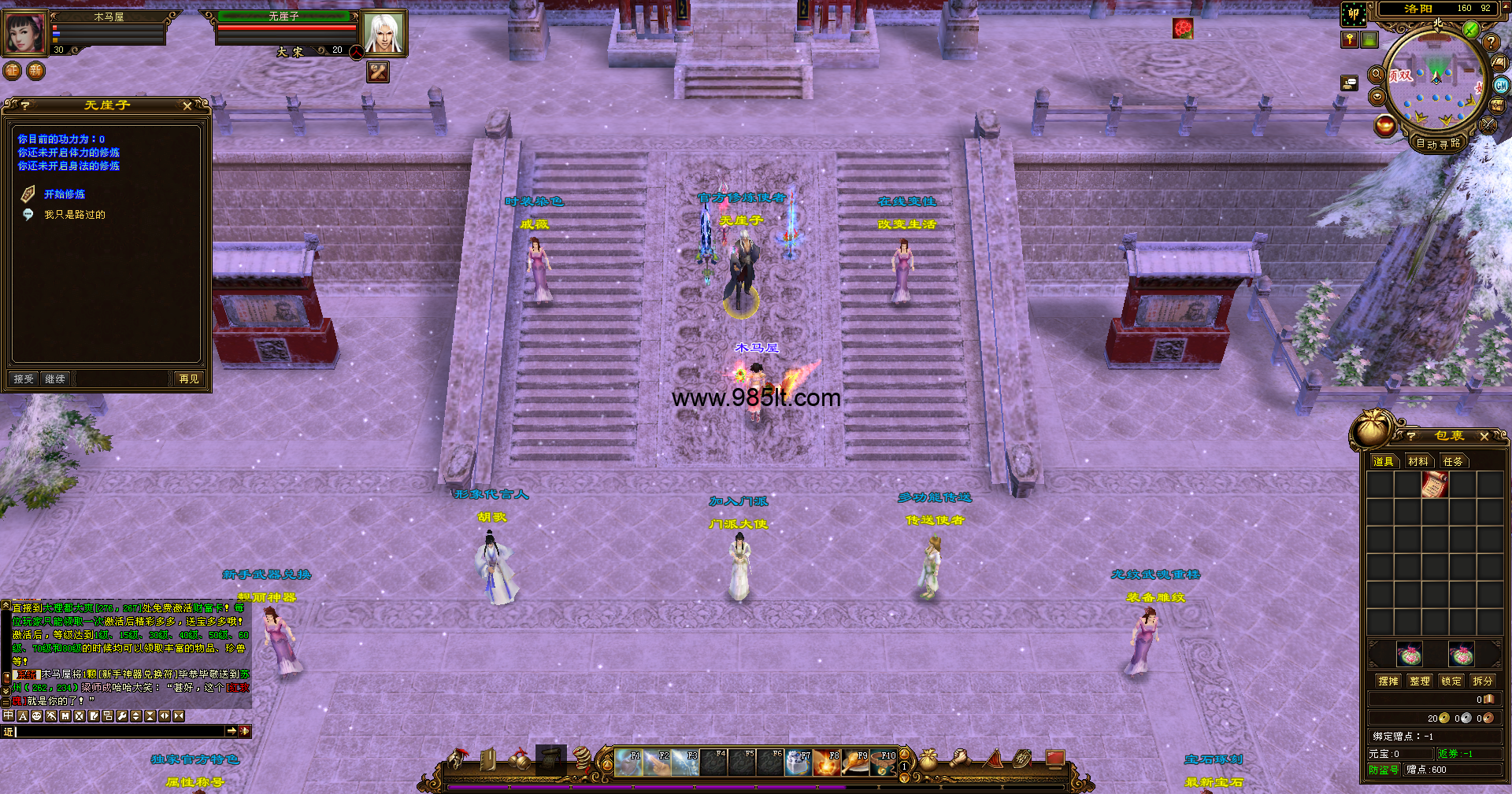 图片[13]-极天战神-985天龙