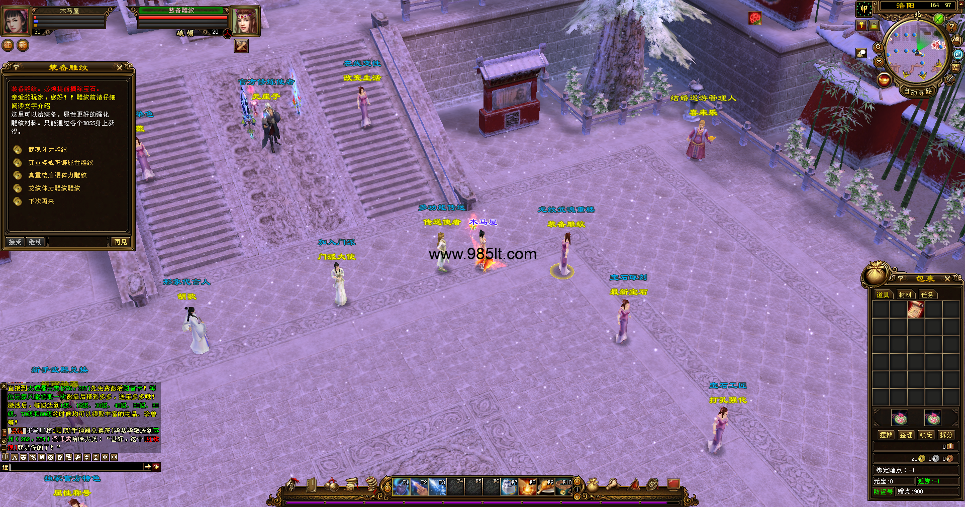 图片[12]-极天战神-985天龙