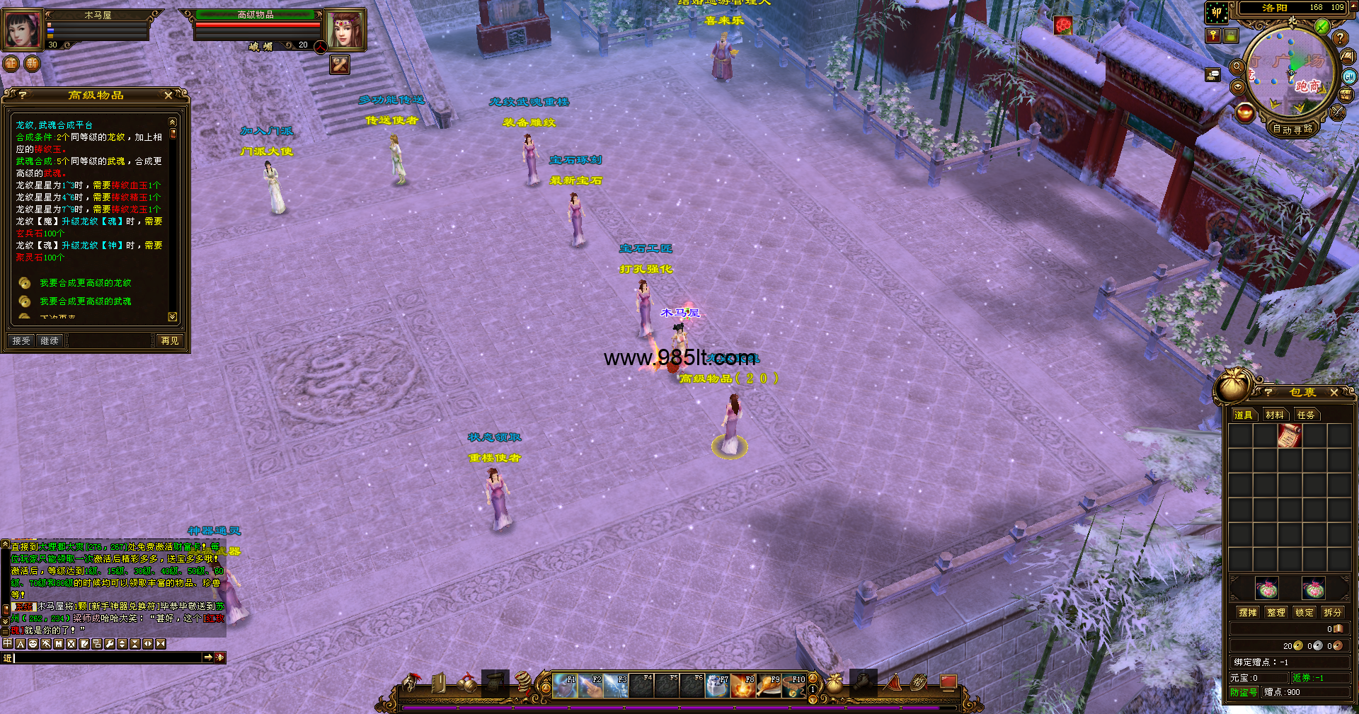 图片[11]-极天战神-985天龙