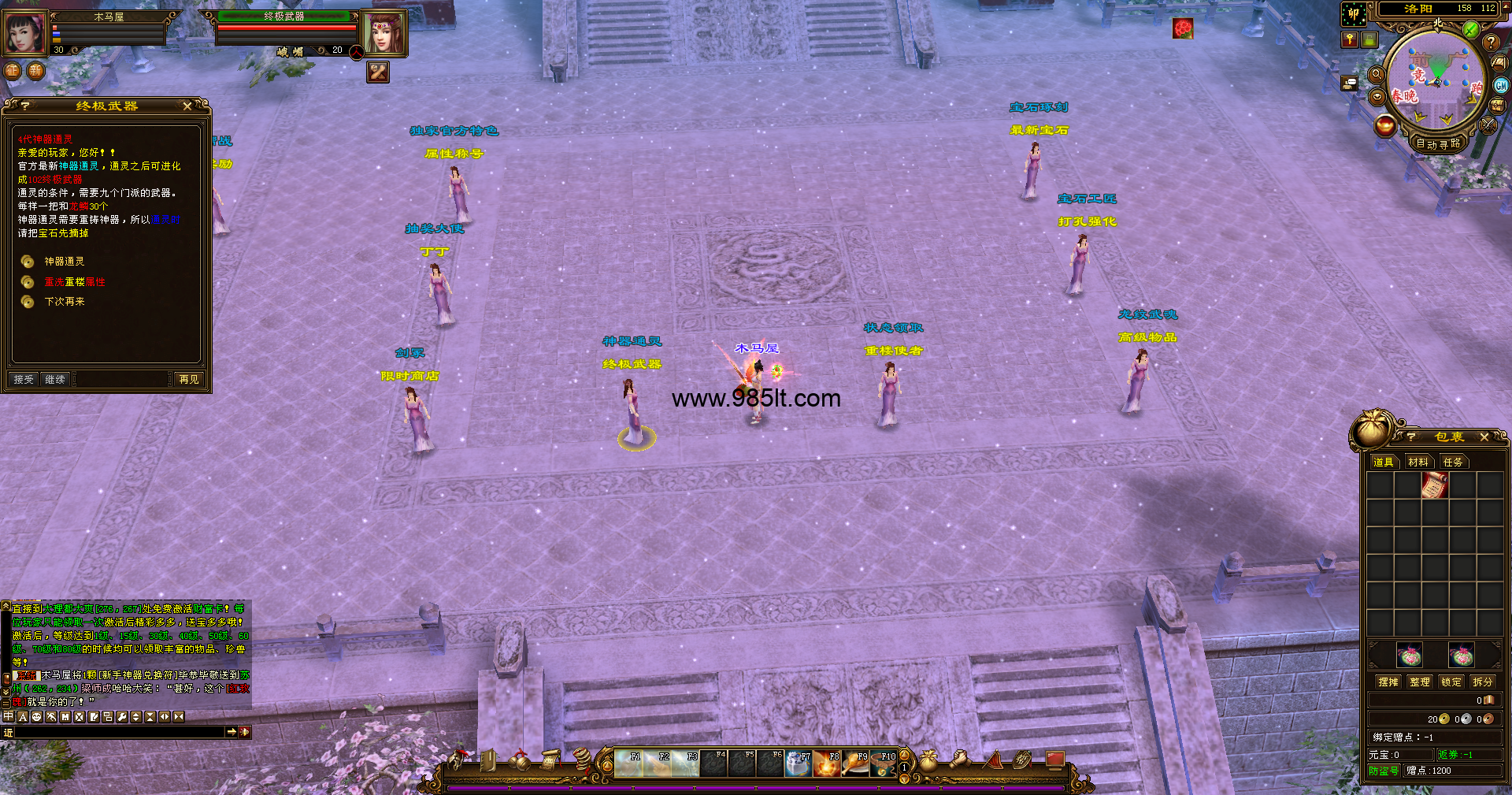 图片[10]-极天战神-985天龙