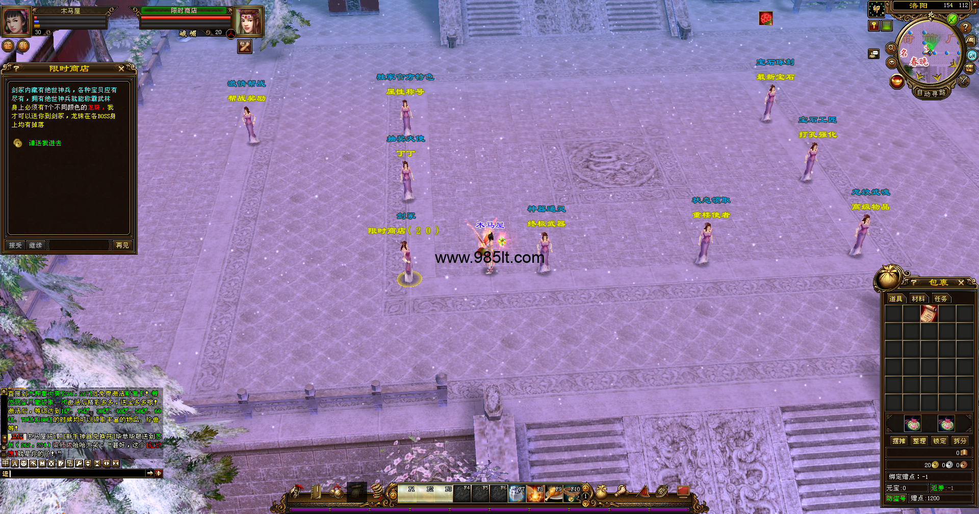 图片[9]-极天战神-985天龙